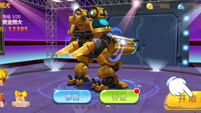 �ܳ�û֮�����ܴ����°�2026��ͼ2