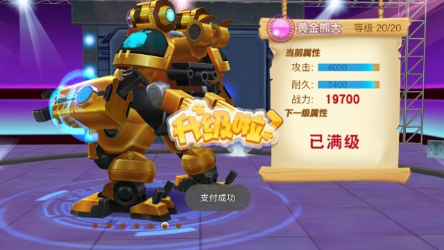 �ܳ�û֮�����ܴ����°�2026��ͼ1