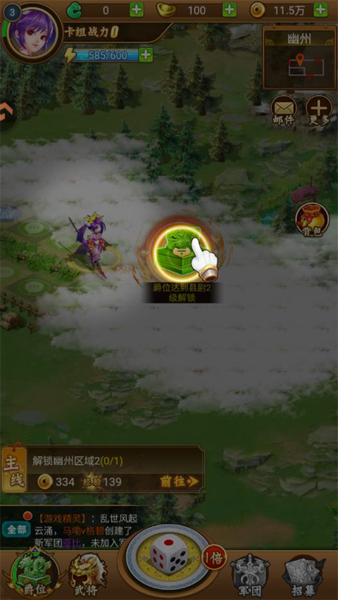 �Ʊ������ֻ����ͼ2