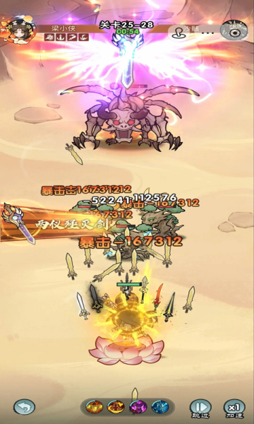 �����������°汾��׿��ͼ2