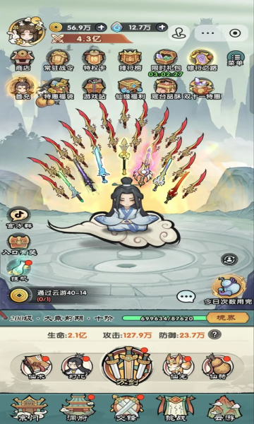 �����������°汾��׿��ͼ1