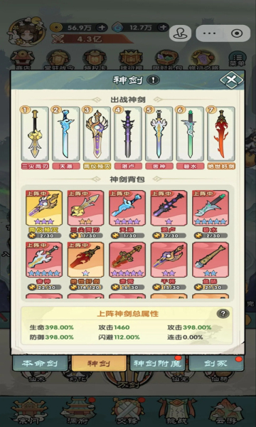 �����������°汾��׿��ͼ0