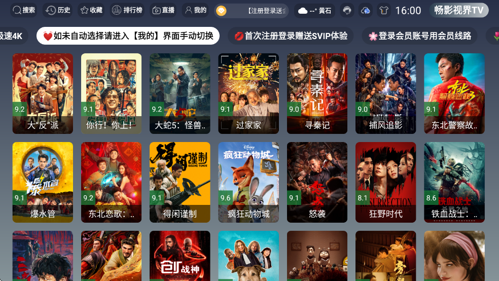 ��Ӱ4ktv���Ӱ��ͼ3