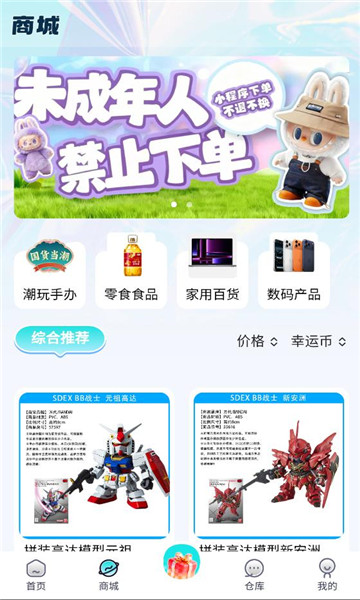 �д�Ԫ�ٷ����ͼ2