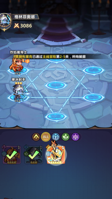 ս���뽣���°��ͼ2