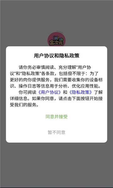 �д�Ԫ�ٷ����ͼ0