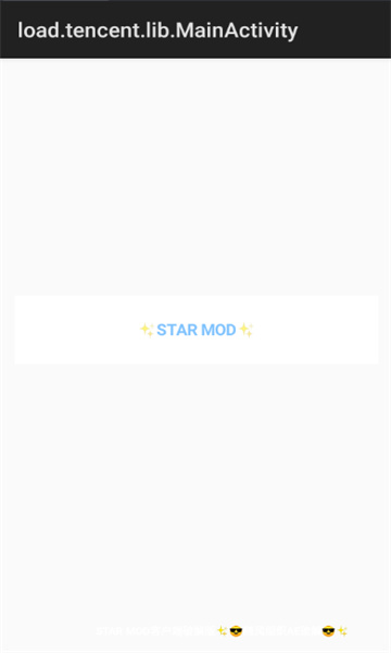 star mod制裁盒子截图0