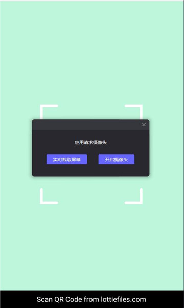 lottie������ͼ0