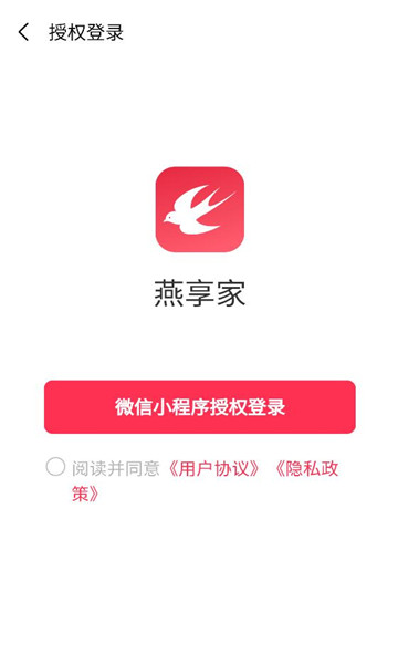 ������app�ٷ���ͼ0