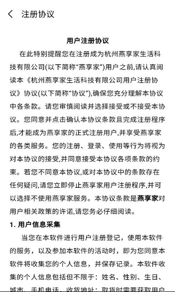 ������app�ٷ���ͼ1