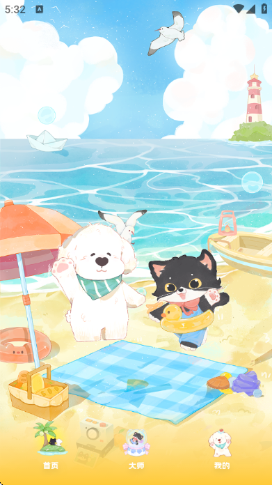 moyo最新版安卓截图2