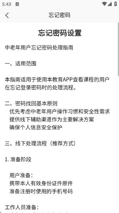 ���ഺ�ٷ���׿���ͼ0