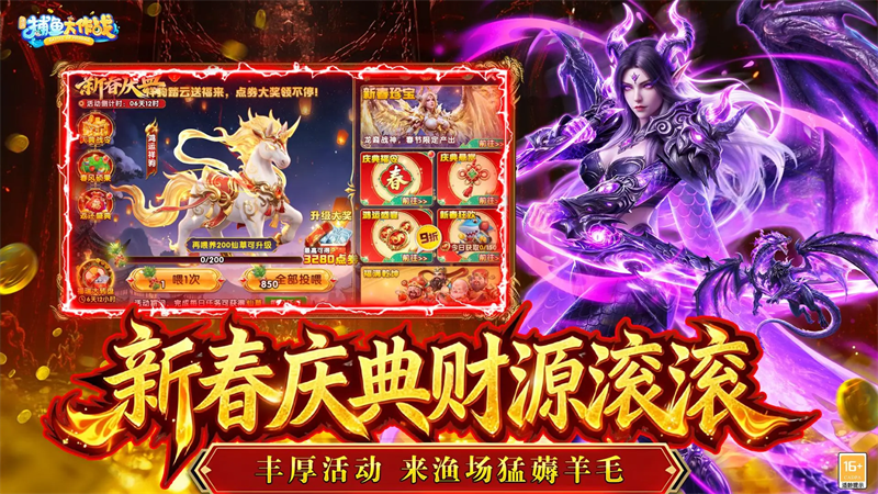 �������ս3D�ٷ������ͼ2