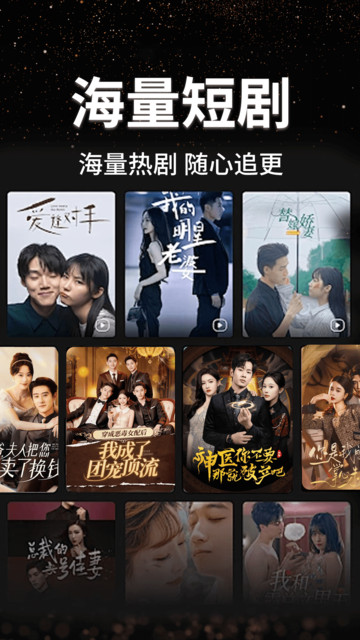 番选全免短剧官方版截图2