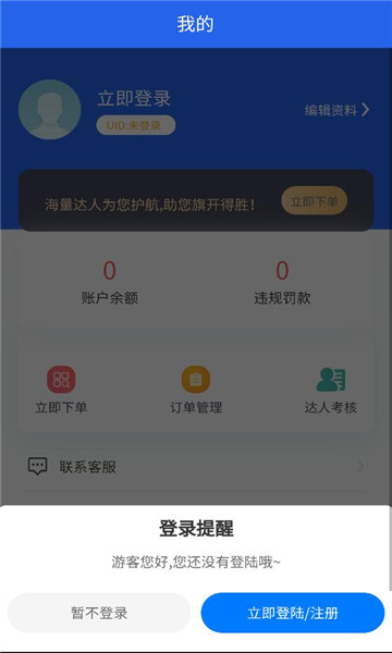 ��ʤ�羺ƽ̨��ͼ0