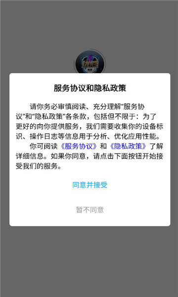 ��ʤ�羺ƽ̨��ͼ2