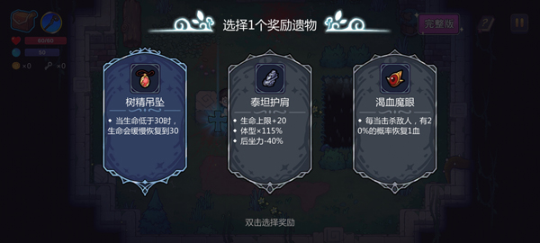 ħ���������°汾��ѽ�ͼ2