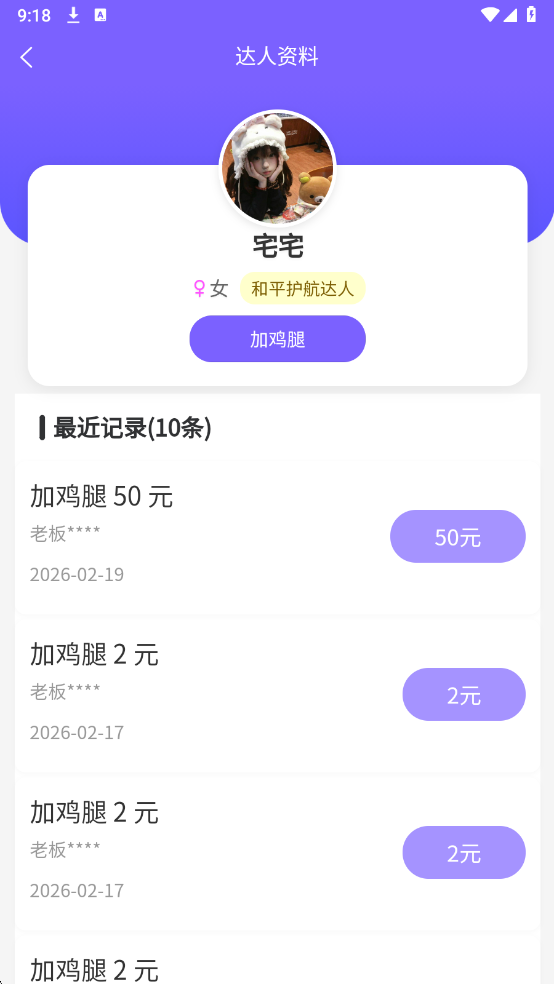 ��ʤ�羺����app��ͼ1
