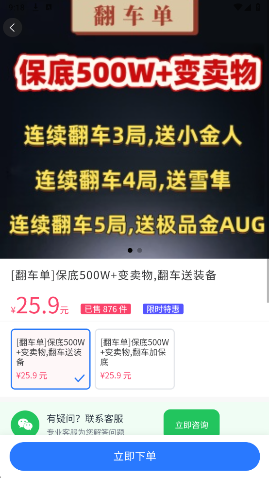 ��ʤ�羺����app��ͼ2