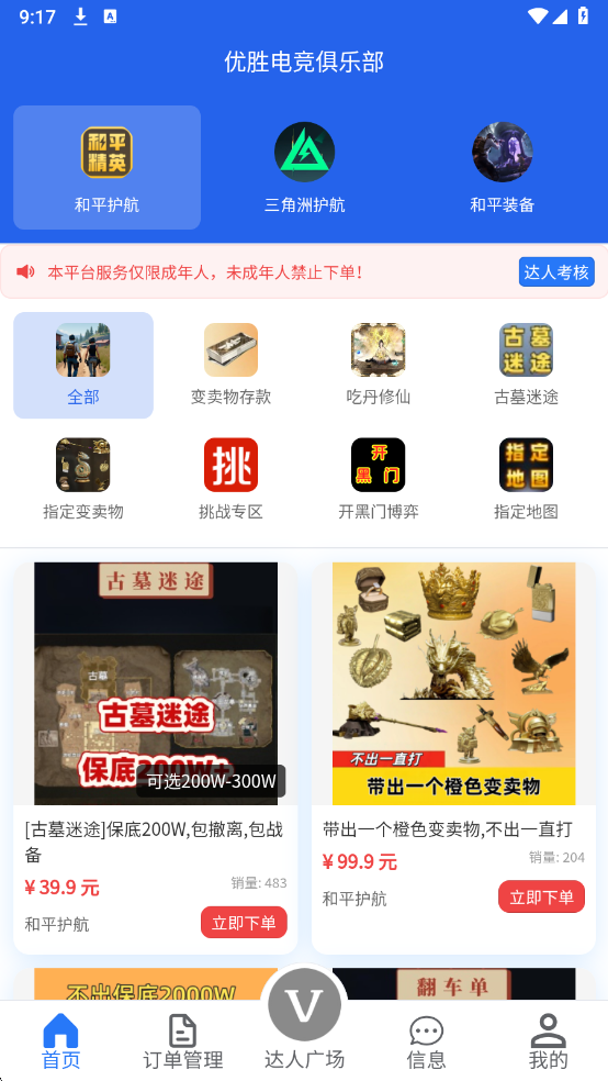 ��ʤ�羺����app��ͼ0