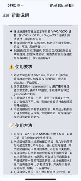 ������֡VIVOFrameGen��׿���°��ͼ2