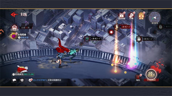 ��������ս��(��������)��ͼ3