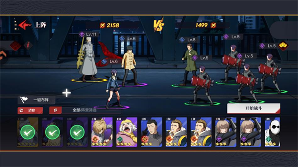 ��������ս��(��������)��ͼ1