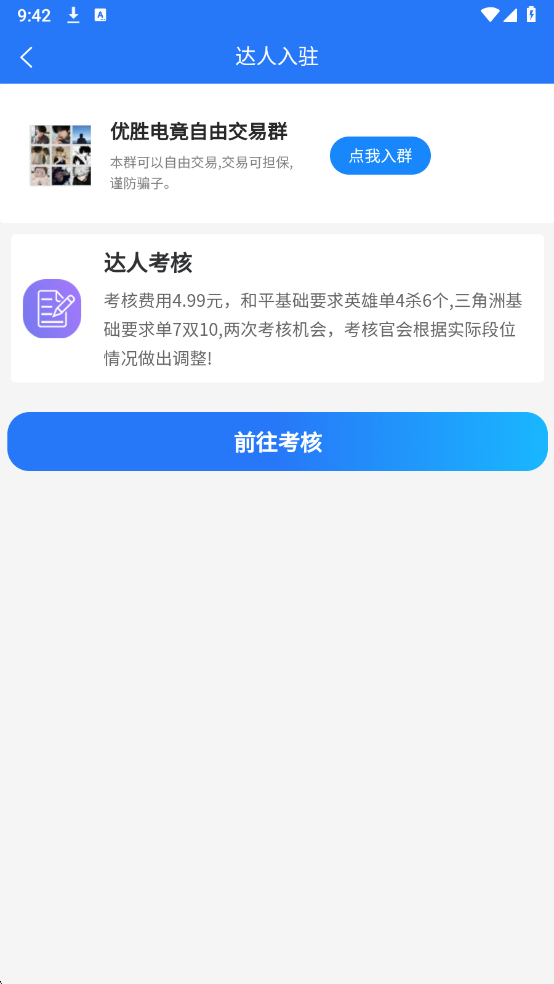 ��ʤ�羺����app��ͼ4