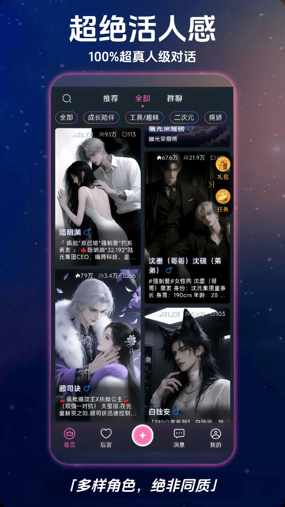 �Ĺ�ai���°��ͼ1