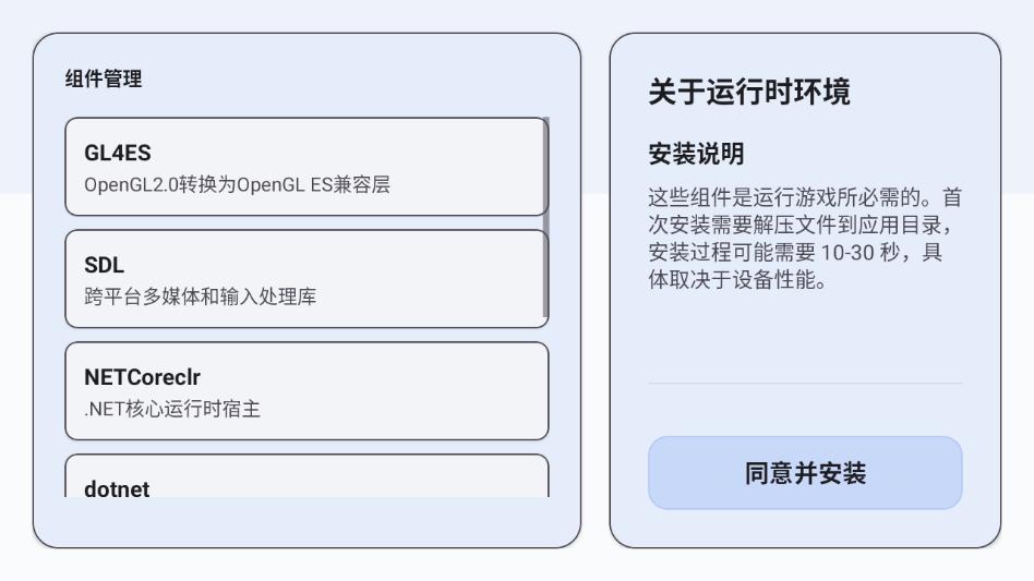 rotating art launcher�������ٷ����ͼ1