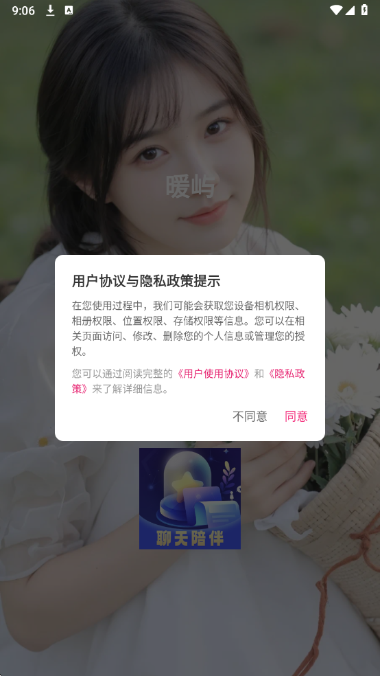 ů�콻��������ͼ0