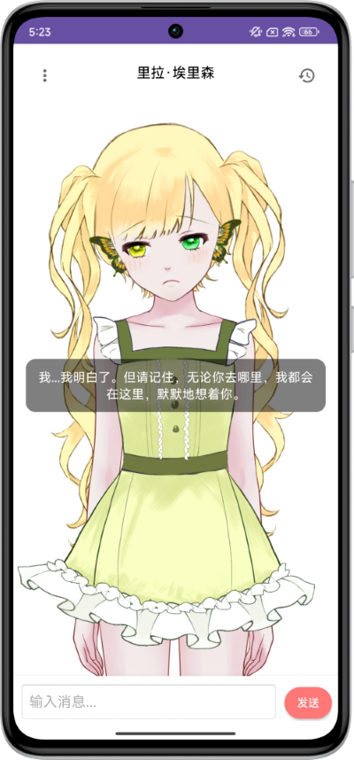 ���ai app�ٷ����ͼ2