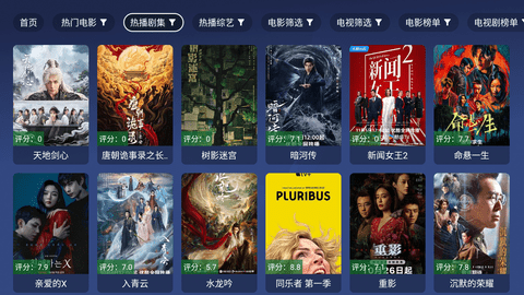 �䳲Ӱ��tv����Ӱ��ͼ2