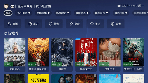 �䳲Ӱ��tv����Ӱ��ͼ1