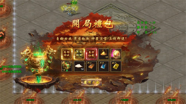 �����ս���ιٷ����ͼ1