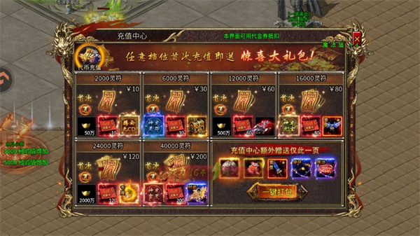 �����ս���ιٷ����ͼ2