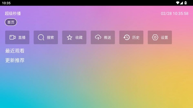 ���޵�Ӱ�Ӳ���Ѱ��ͼ0