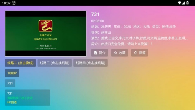 ���޵�Ӱ�Ӳ���Ѱ��ͼ2