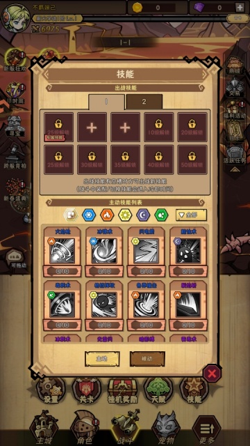 ��ҫð�������ιٷ���ͼ2