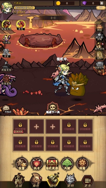 ��ҫð�������ιٷ���ͼ0