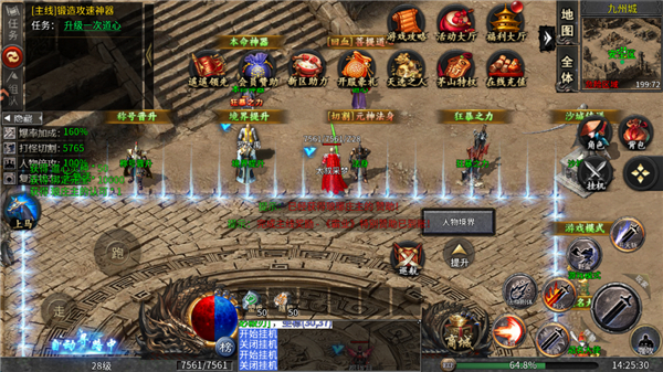 �ݶ����䴫�����ΰ�׿���ͼ1