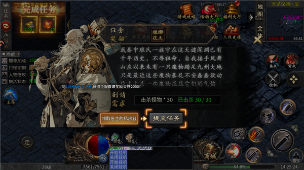 �ݶ����䴫�����ΰ�׿���ͼ0