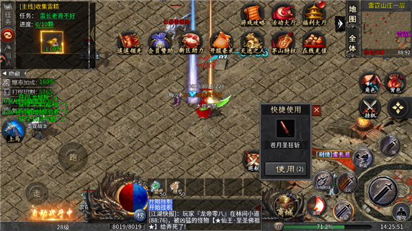 �ݶ����䴫�����ΰ�׿���ͼ3