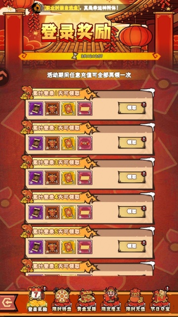 ��ҫð����2026�°��ͼ1