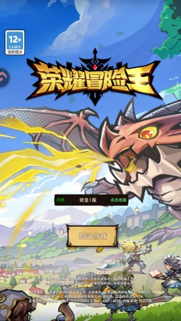 ��ҫð����2026�°��ͼ2