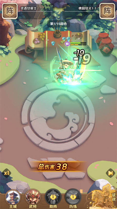 �����ʦ��׿���ͼ0