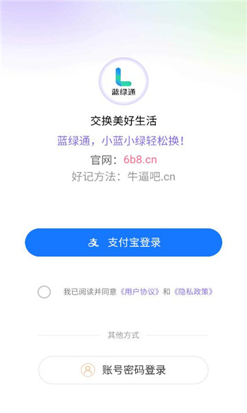 ����ͨapp�ٷ���ͼ1