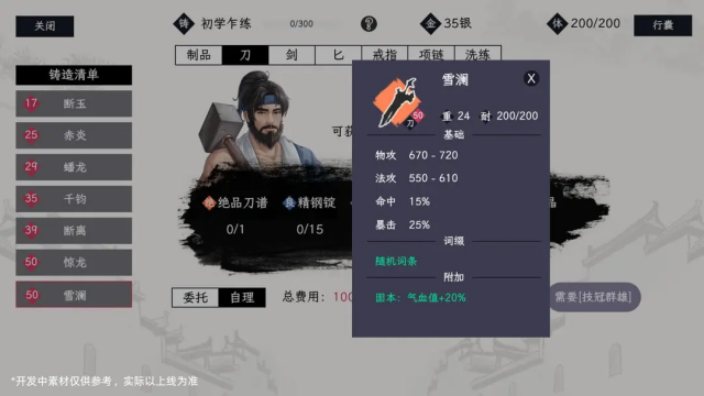 ������ң����ٷ����ͼ2