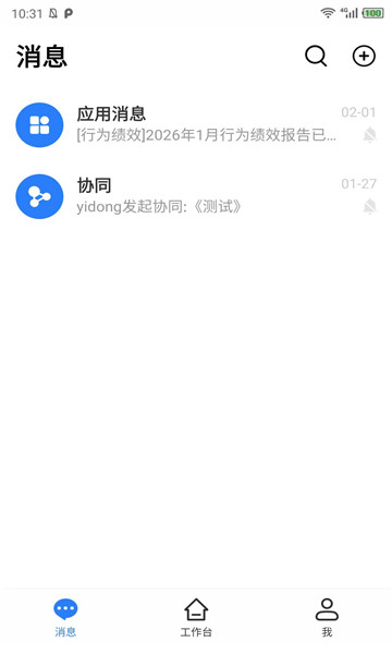 �ǻ۽��һ�廯ƽ̨��ͼ1