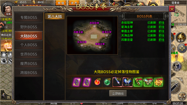 ִ�������������ͼ2